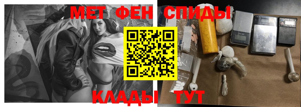 Amphetamine Premium Первоуральск