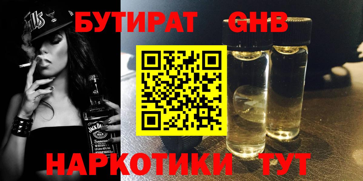 Конопля  Гашиш  Первоуральск  Меф   Вход с VPN  КЕТАМИН 