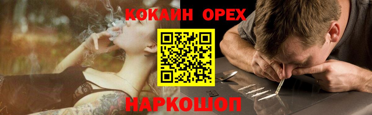 Первоуральск  Cocaine Эквадор  Вход с VPN  КОКАИН Fish Scale 