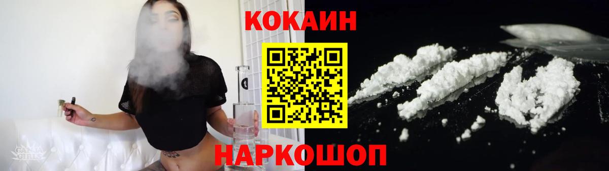 Кокаин Эквадор Первоуральск
