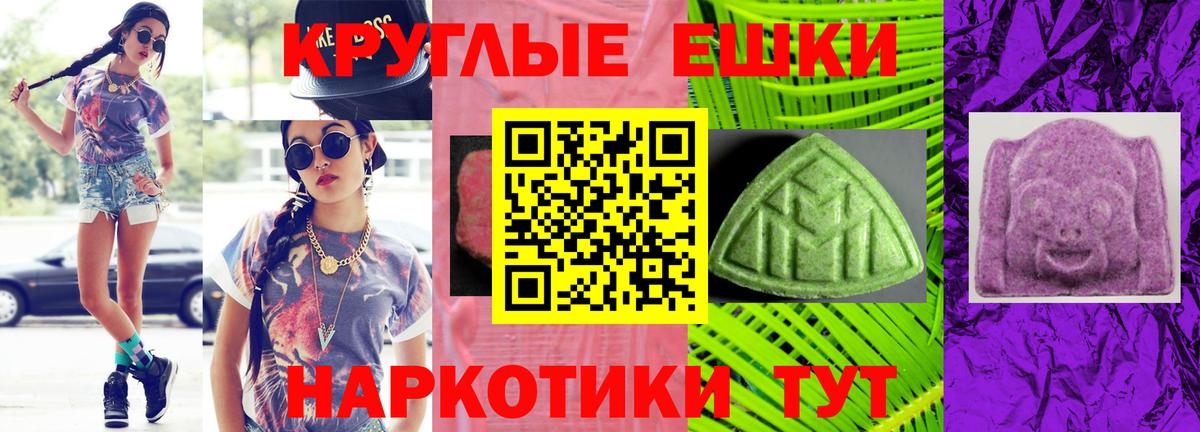 ЭКСТАЗИ MDMA  Экстази 280 MDMA  Экстази  mega ссылка  Первоуральск  Вход с VPN 