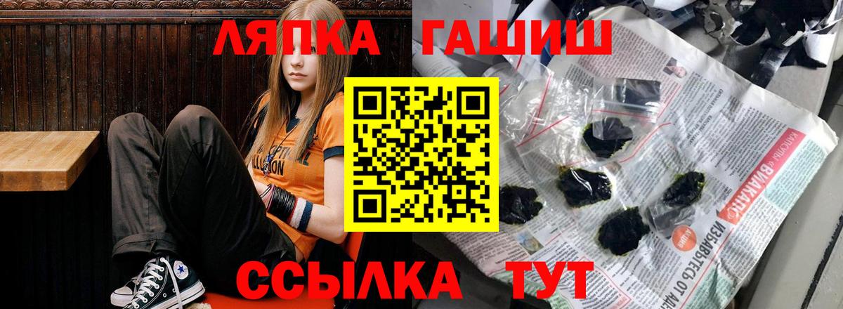 ГАШ hashish Первоуральск
