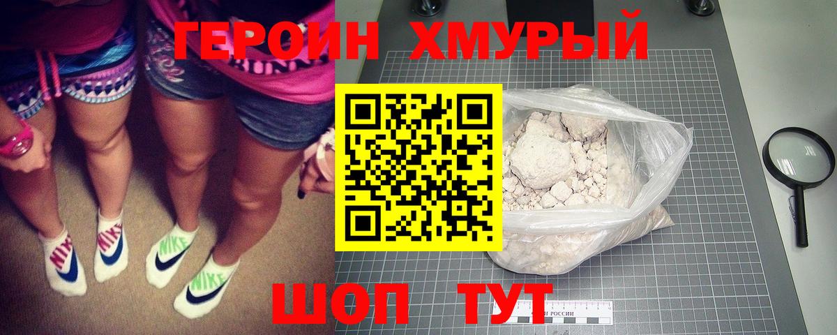 Галлюциногенные грибы Первоуральск