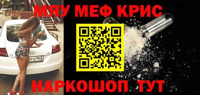 прущая мука Партизанск