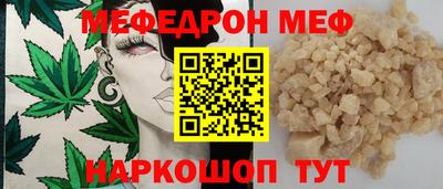 соль ск Пенза