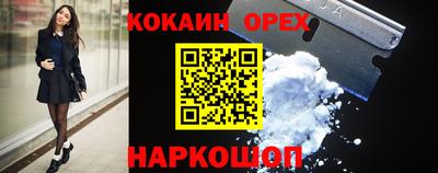 прущая мука Партизанск
