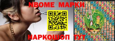 прущая мука Партизанск