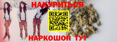соль ск Пенза