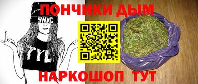 соль ск Пенза