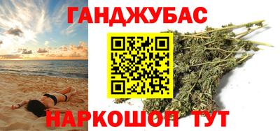соль ск Пенза