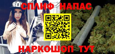 соль ск Пенза