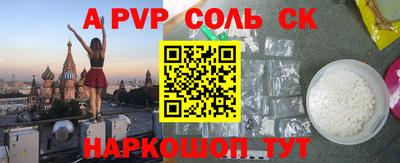 амф Первоуральск