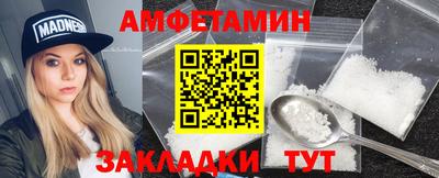 соль ск Пенза