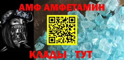 прущая мука Партизанск