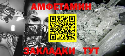 прущая мука Партизанск