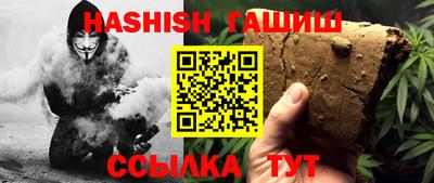 прущая мука Партизанск