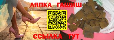 соль ск Пенза