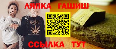 прущая мука Партизанск