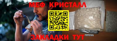 прущая мука Партизанск