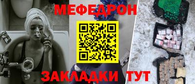 прущая мука Партизанск
