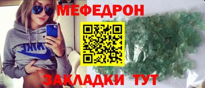прущая мука Партизанск