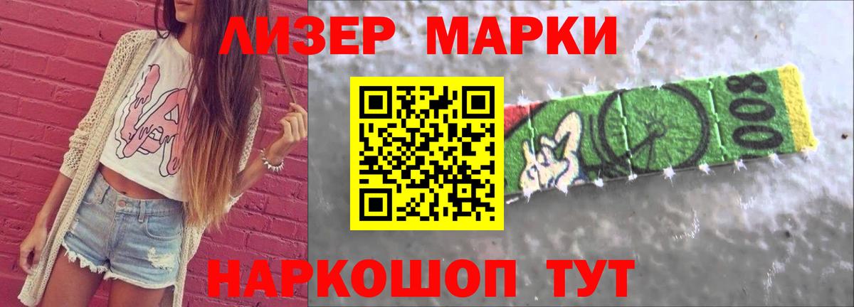 LSD-25 экстази ecstasy Первоуральск