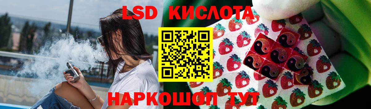 Лсд 25 экстази ecstasy  Вход с VPN  Первоуральск 