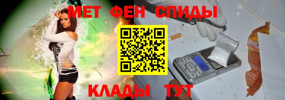 МЕТАМФЕТАМИН Декстрометамфетамин 99.9%  Вход с VPN  Первоуральск  МЕТАМФЕТАМИН Декстрометамфетамин 99.9% 
