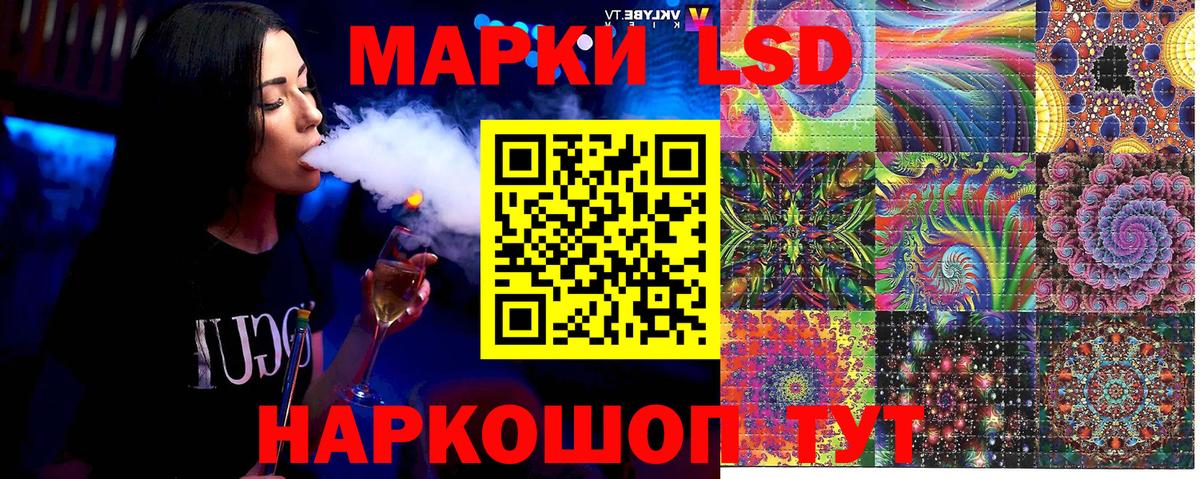 Наркотические марки 1500мкг Первоуральск
