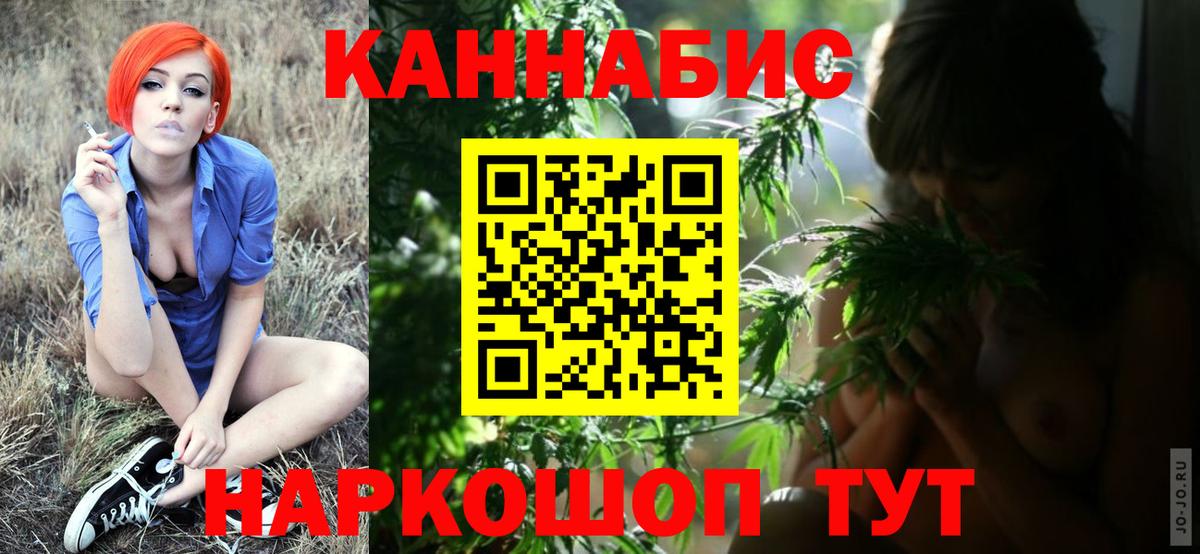 Марихуана OG Kush  Канабис конопля  Вход с VPN  Конопля Bruce Banner  Первоуральск  Марихуана MAZAR 