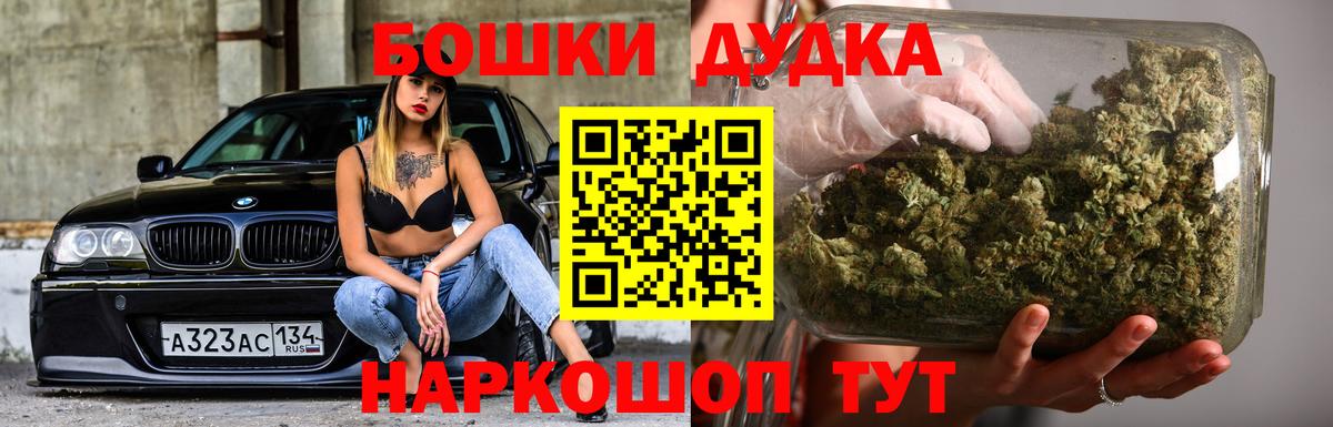 Канабис Amnesia Первоуральск